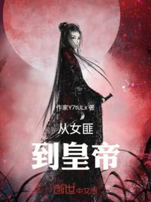 属鸡纹身纹狼