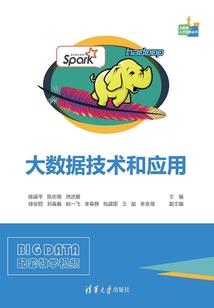 风水学的第一本书