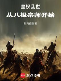守护甜心之命运
