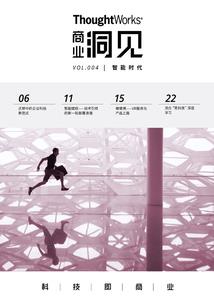 86年的五行图