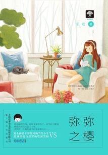 白羊27日运势