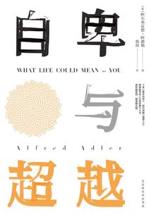 苹果手机黄历怎么开