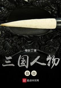 高天武什么星座