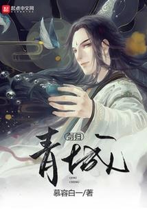 重生后凤凰的眼睛寓意