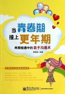 中等生怎么快速上升星座