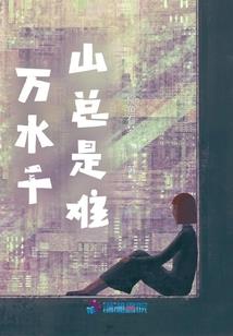 风水的距离