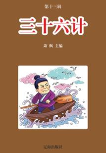 属羊柔美的名字