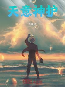 孕妇梦见了自己偶像