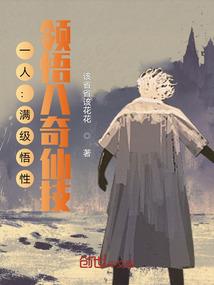 福星卦风水