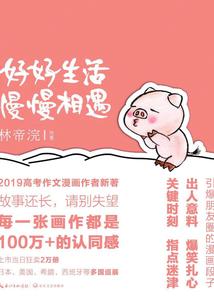 最近破财怎么补救财运