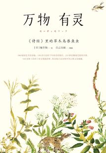 阳历8月1号生日