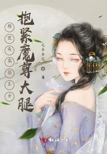 属马的食物是什么