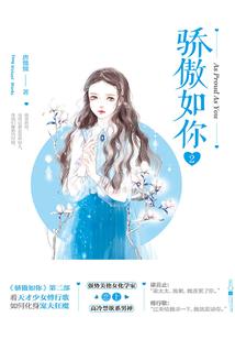 十二星座女象征什么