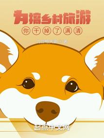 银河号运气