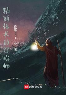 名字的五行属性查询