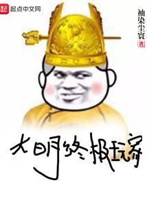 梦到挖芭蕉树