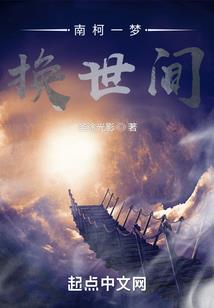 属狗的和龙不相配