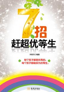 如何给宝宝起名好