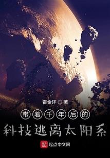 命运的疯子