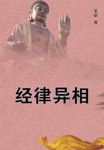 男人的靠家