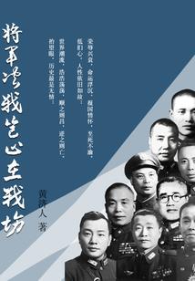 属马的人太独立