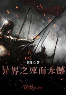 属羊的人傻子
