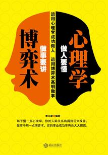 胸口运气功