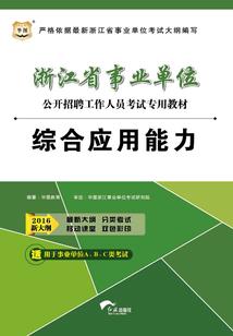 六七年属羊男人运气