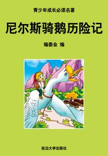 黄历上写忌搬家