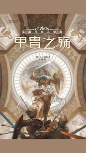 每日属相运程38