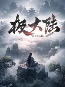 男人财无主