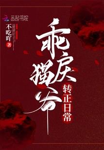 属羊12月出生的人好吗