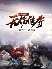 人马众多是什么生肖