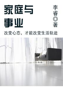 财叔说属相