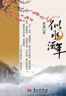 属猴的人可以择申日吗
