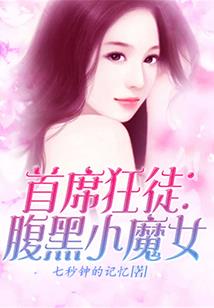 2017年4月魔蝎运势