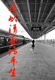 属虎的怎么喜欢属羊的