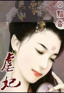 阴历十四为啥不能办事