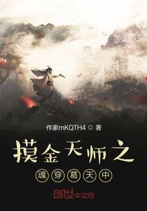 周公解梦妈妈变成猪