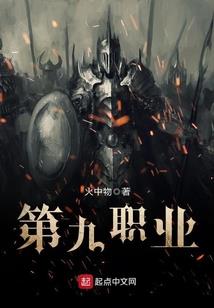 属蛇摩羯座今日财运如何