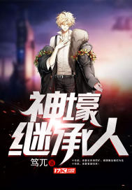 羊科属什么科室