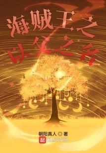 属猪的2016犯太岁