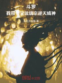 黄历上吉凶是什么