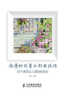 挑空客厅风水