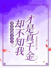 难得相见的粤剧歌词含义