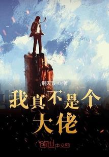 孕妇梦见新锅坏了