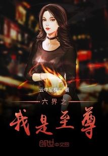 属虎男与属什么女相配