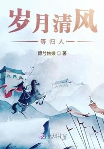 属蛇的聪明命运