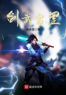 属龙人今年