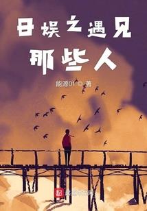 生肖猪年未财运